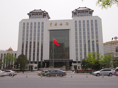北京中國(guó)海關(guān)博物館防水工程項(xiàng)目