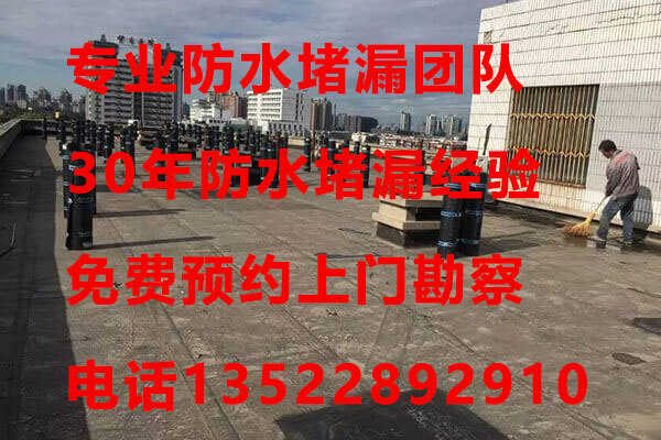 1655132708994894.jpg 1北京防水 (227).jpg