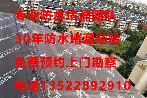 北京附近做防水的公司,新型建筑防水材料改善防水工程現(xiàn)狀